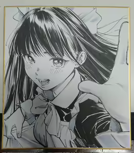 Page 1426 of Artist - Gagaimo - preview thumbnail