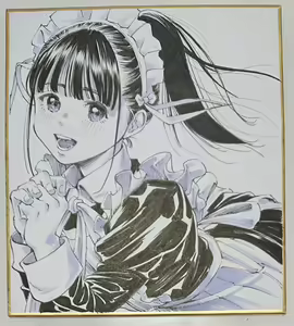 Page 1436 of Artist - Gagaimo - preview thumbnail