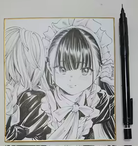 Page 1439 of Artist - Gagaimo - preview thumbnail