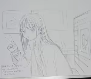 Page 1440 of Artist - Gagaimo - preview thumbnail