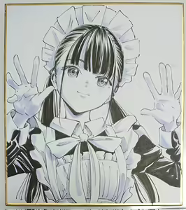 Page 1455 of Artist - Gagaimo - preview thumbnail