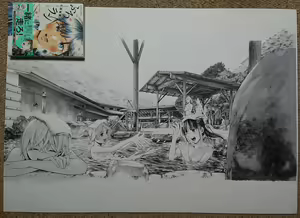 Page 1464 of Artist - Gagaimo - preview thumbnail