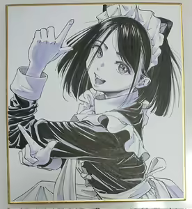 Page 1473 of Artist - Gagaimo - preview thumbnail