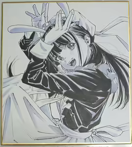 Page 1482 of Artist - Gagaimo - preview thumbnail