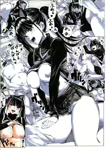 Page 1533 of Artist - Gagaimo - preview thumbnail