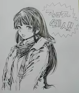 Page 367 of Artist - Gagaimo - preview thumbnail