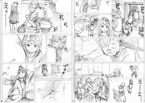 Page 407 of Artist - Gagaimo - preview thumbnail