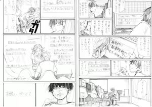 Page 436 of Artist - Gagaimo - preview thumbnail