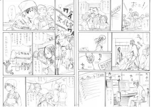 Page 447 of Artist - Gagaimo - preview thumbnail