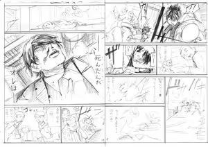 Page 455 of Artist - Gagaimo - preview thumbnail