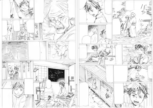 Page 461 of Artist - Gagaimo - preview thumbnail