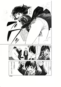 Page 53 of Artist - Gagaimo - preview thumbnail