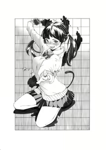Page 545 of Artist - Gagaimo - preview thumbnail