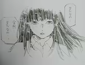 Page 571 of Artist - Gagaimo - preview thumbnail