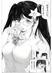 Page 60 of Artist - Gagaimo - preview thumbnail