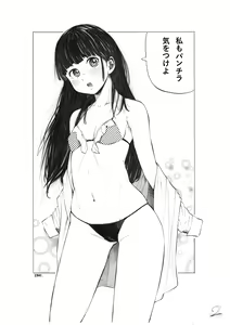Page 85 of Artist - Gagaimo - preview thumbnail