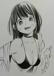 Page 917 of Artist - Gagaimo - preview thumbnail