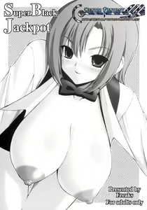 Super Black Jackpot - hentai manga cover image