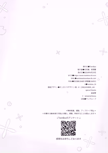 Page 9 of Miyo kara wa Nigerarenai - preview thumbnail