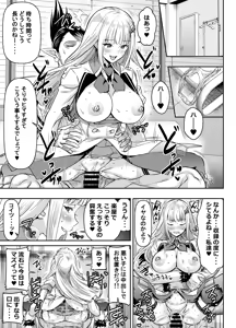 リクエストいただいたものです — hentai manga cover on Fhentai