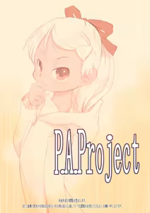 Page 38 of Nushi no Sumu Yama  Daikyuukan - preview thumbnail