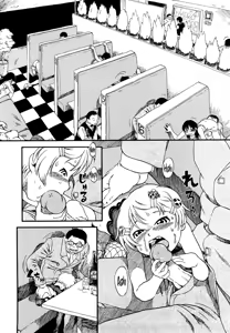Page 132 of Hanbunko | Half Girl (decensored) - preview thumbnail