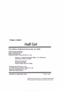 Page 180 of Hanbunko | Half Girl (decensored) - preview thumbnail