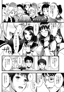 Page 152 of COMIC MUJIN 2011-08 - preview thumbnail