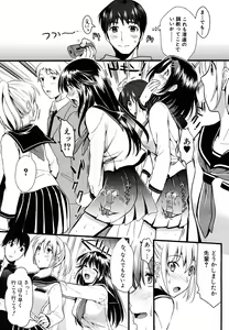 Page 153 of COMIC MUJIN 2011-08 - preview thumbnail