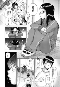 Page 264 of COMIC MUJIN 2011-08 - preview thumbnail