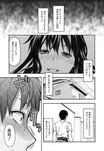 Page 31 of COMIC MUJIN 2011-08 - preview thumbnail