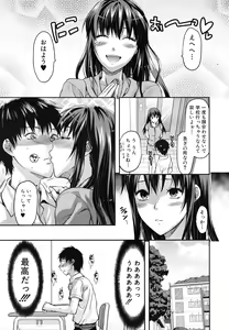 Page 33 of COMIC MUJIN 2011-08 - preview thumbnail