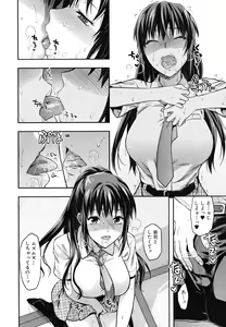 Page 38 of COMIC MUJIN 2011-08 - preview thumbnail