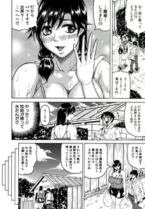 Page 64 of COMIC MUJIN 2011-08 - preview thumbnail