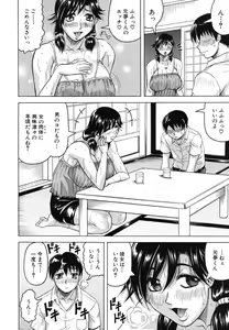 Page 66 of COMIC MUJIN 2011-08 - preview thumbnail