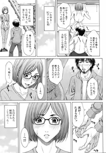 Page 9 of COMIC MUJIN 2011-08 - preview thumbnail