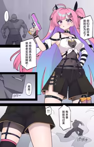 【Skeb】捕獲される地下傭兵 — hentai manga cover on Fhentai