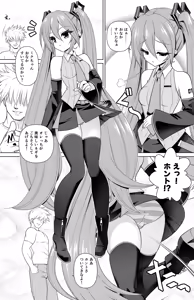 Hatsune Miku Manga — hentai manga cover on Fhentai