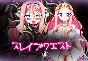 Slave Quest 4 — hentai manga cover on Fhentai