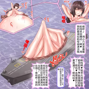 Page 94 of Kunren de Shigokarete Hainikubukuro ni Narihateta Onna Heishi ~Nikuana wa Oogata Heiki no Kakunouko~ - preview thumbnail