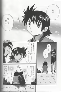 Page 30 of Frontier Festival - preview thumbnail