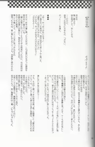 Page 31 of Frontier Festival - preview thumbnail