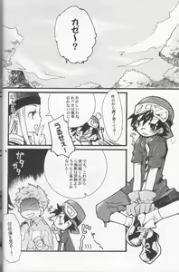 Page 4 of Frontier Festival - preview thumbnail