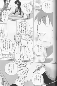 Page 41 of Frontier Festival - preview thumbnail