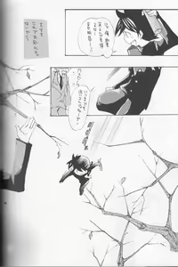 Page 46 of Frontier Festival - preview thumbnail