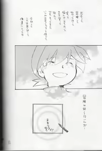 Page 48 of Frontier Festival - preview thumbnail