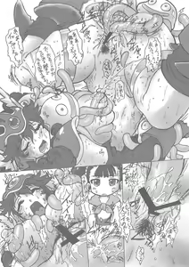 Page 16 of Koko wa, Ou-sama no You na Okata ga Kuru Tokoro de wa Gozaimasen! - preview thumbnail
