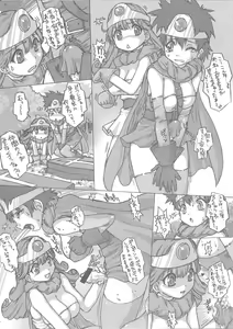 Page 3 of Koko wa, Ou-sama no You na Okata ga Kuru Tokoro de wa Gozaimasen! - preview thumbnail