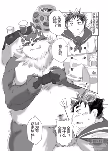 Page 11 of 感觉不错！ - preview thumbnail