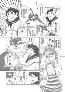 Page 12 of 感觉不错！ - preview thumbnail